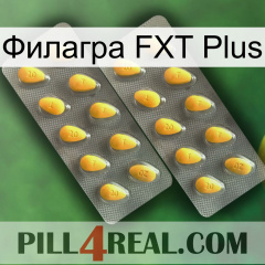 Филагра FXT Plus cialis2